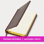 Ежедневник датированный 2025 МАЛЫЙ ФОРМАТ 100х150 мм А6, BRAUBERG "Iguana", под кожу, коричневый, 115743