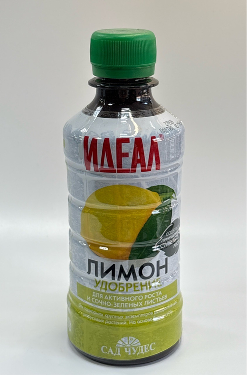 ЖКУ Лимон 0,25 л