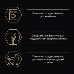 Пауч для кошек Pro Plan Sterilised для стерилизованных кошек желе с индейкой