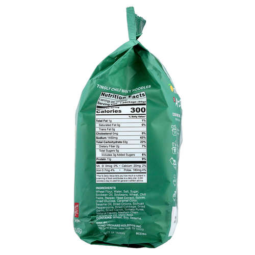 Momofuku, Волнистая лапша с чили Tingly, 5 пакетиков по 3,35 унции (95 г) каждый