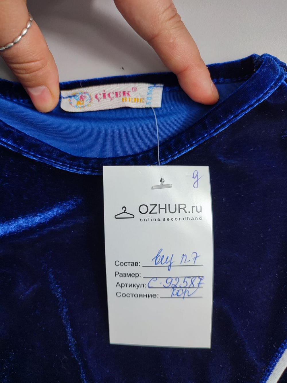 Платье Cicek красивое на 5-6 лет