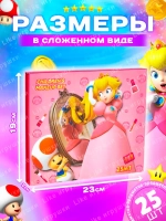 Детский набор косметики и аксессуаров 25 предметов
