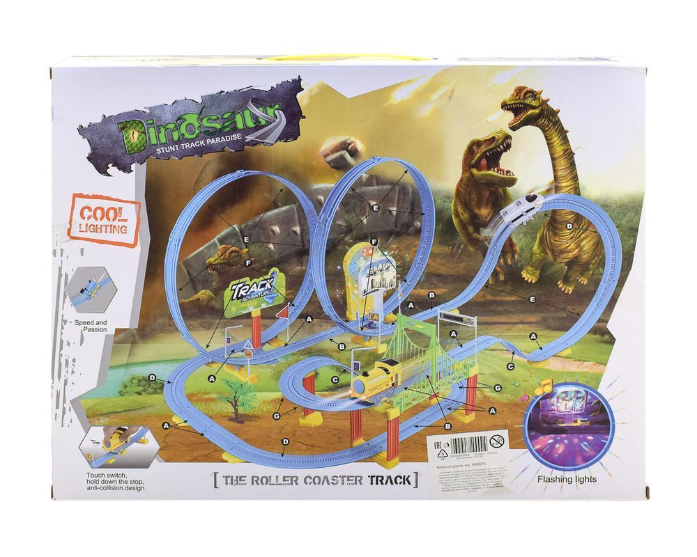 Железная дорога, коробка XM8007A