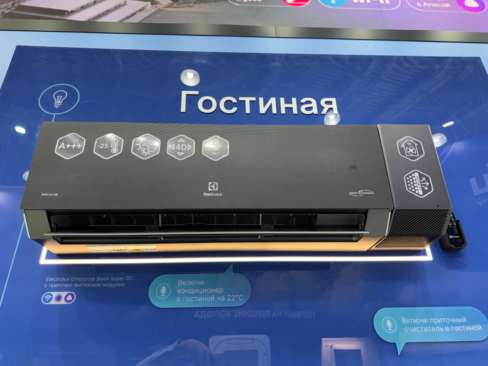 Сплит-система инверторного типа Electrolux Enterprise Super DC EACS/I-24HEN-BLACK/N8_24Y комплект
