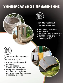 YAMAKASI Шнур универсальный с сердечником вязаный, 6 мм 50 м, цвет: синий