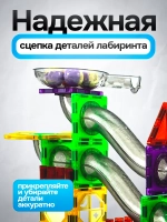 Магнитный конструктор светящийся 144 детали