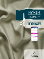 ТКАНЬ БЛЭКАУТ ШТОРНАЯ 400*280