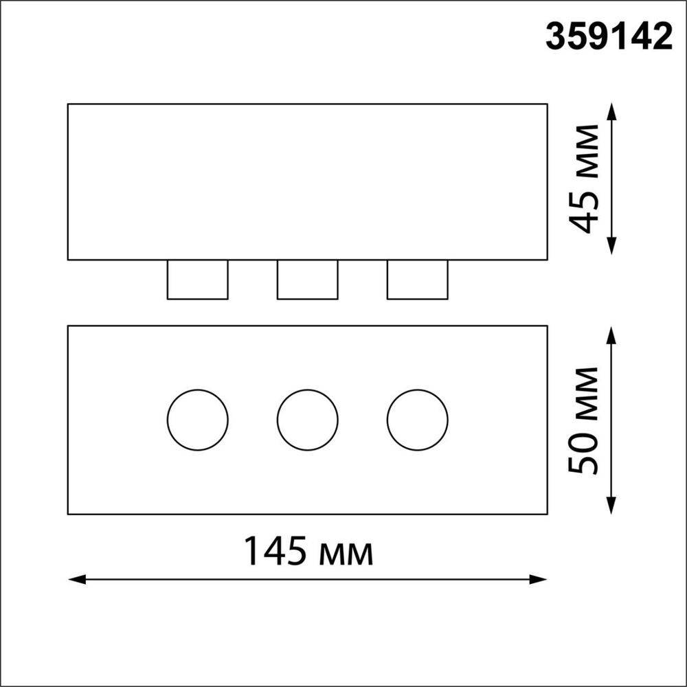 359142 KONST NT23 070 черный База для накладного монтажа светильников 359128-359133 IP20 40-120W 170-265V RAMO