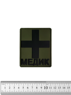 Шеврон Медик с крестом PVC 8,5х7 см. Чёрный на оливе