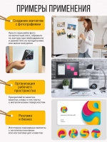 Магнитный винил с клеевым слоем 0,4 мм 1 метр