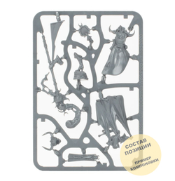 Shardspeaker of Slaanesh