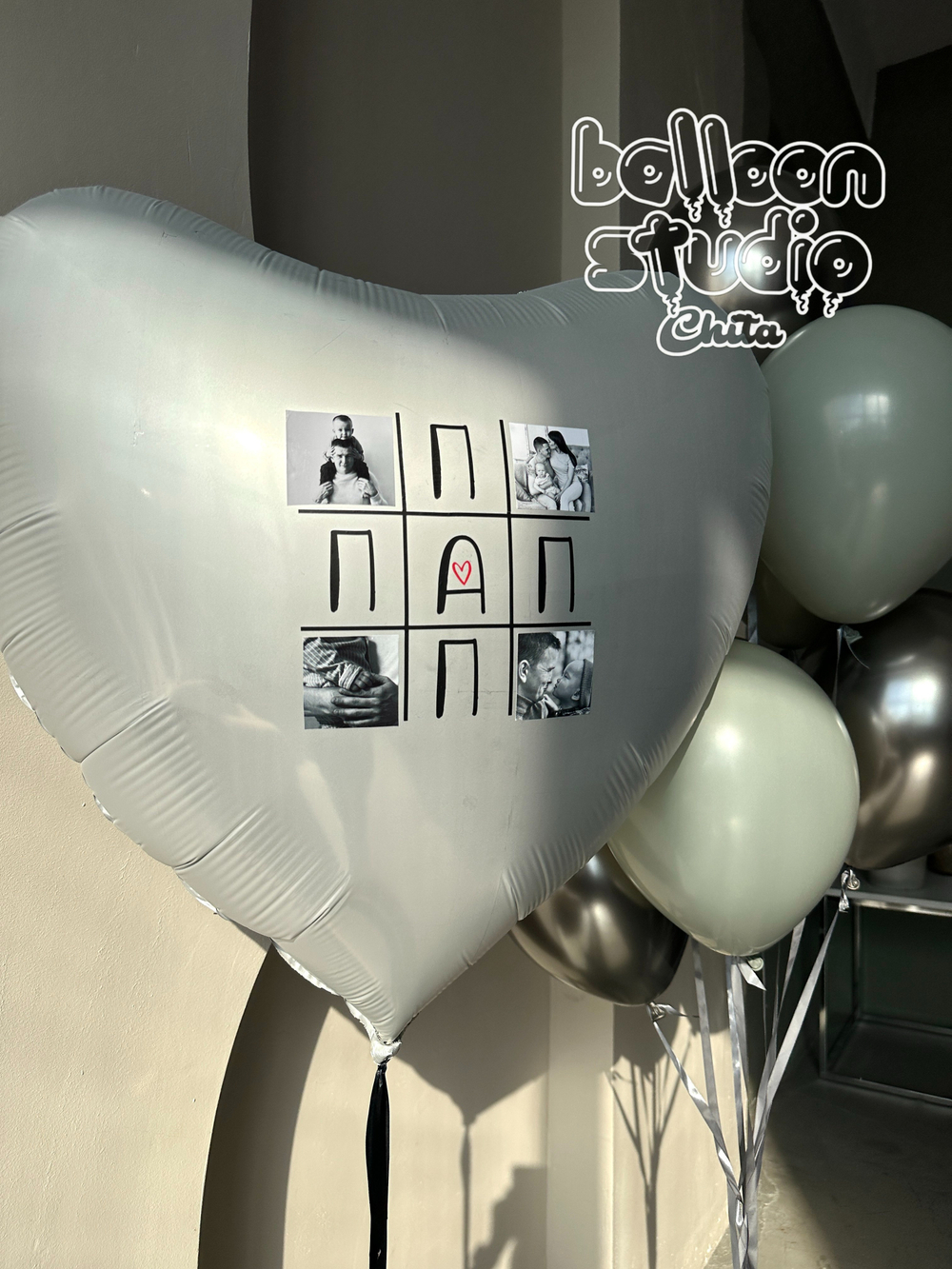 Шары для папы №7