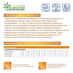 Диетический корм Monge VetSolution Cat Urinary Struvite Уринари Струвит при заболеваниях мочеполовой системы и струвитном течении МКБ 1,5 кг