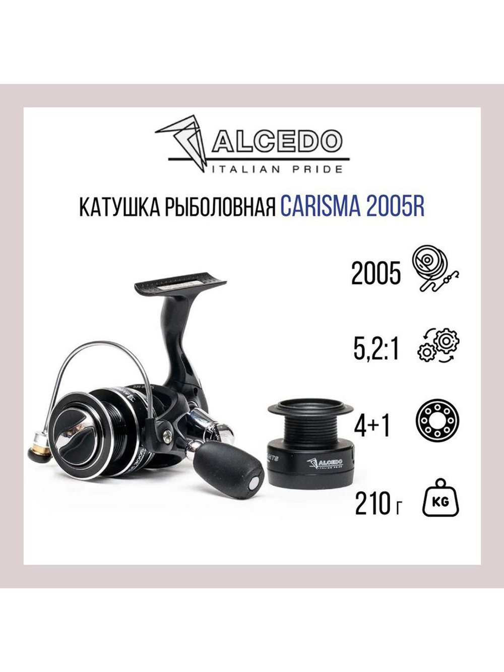 Катушка безынерционная Carisma 3005F