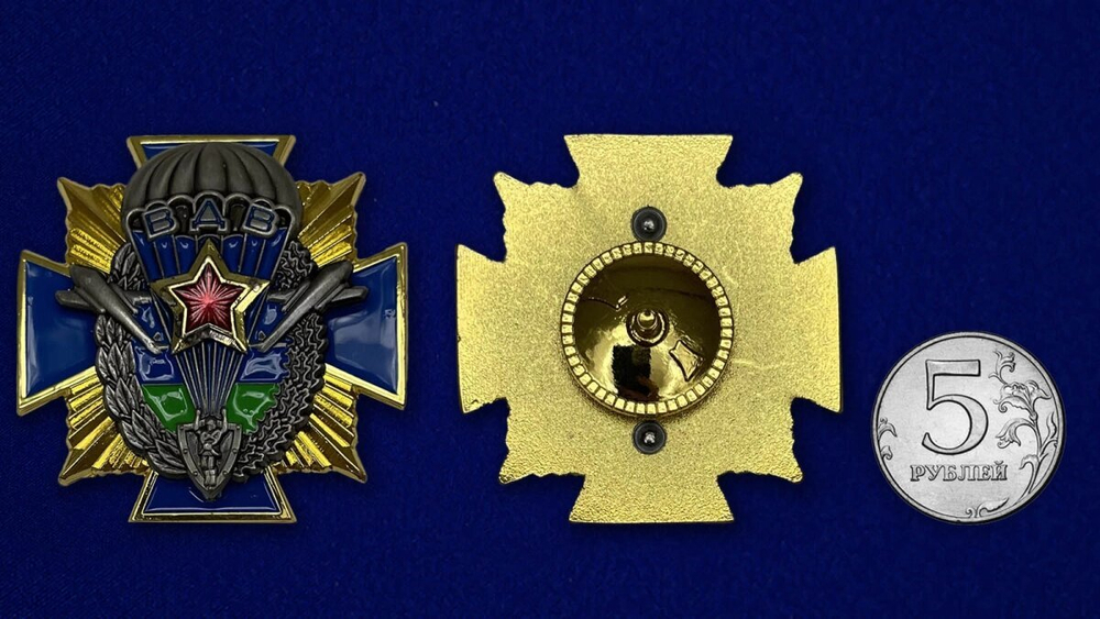 Знак "ВДВ СССР"