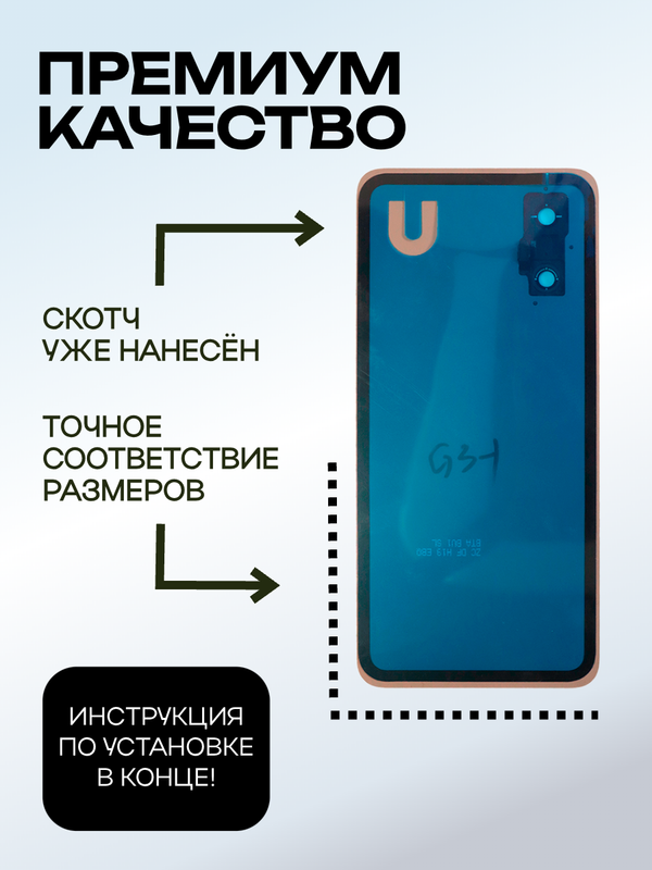 Задняя крышка для Vivo V50 Lite зеленая (Green) со стеклом камеры