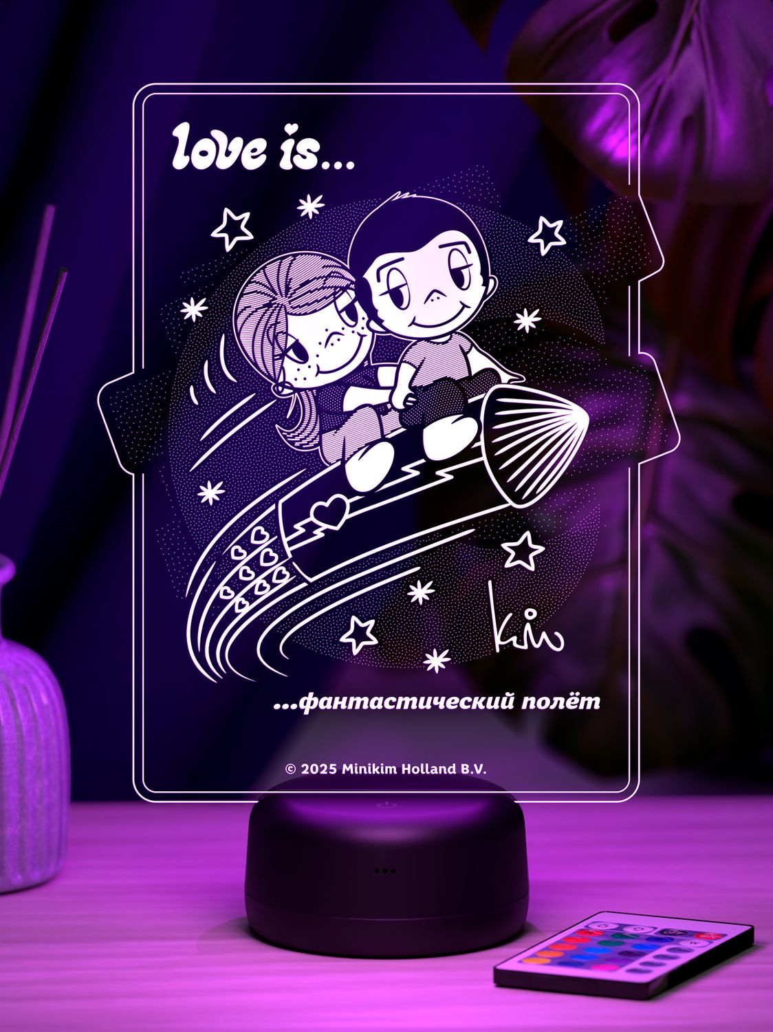 Love is - это фантастический полёт