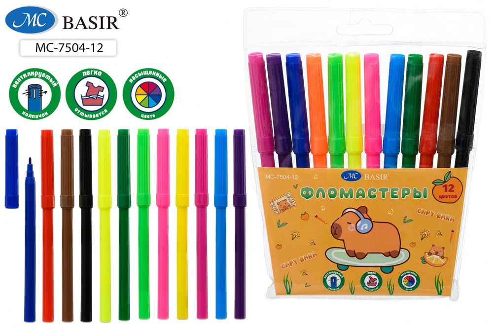 Фломастеры 12цв. "Капибара" цветной корпус (Basir) Фломастеры 12цв. "Капибара" цветной корпус (Basir)