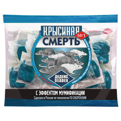 Тесто-брикет от крыс и мышей КРЫСИНАЯ СМЕРТЬ в пакете 200 гр