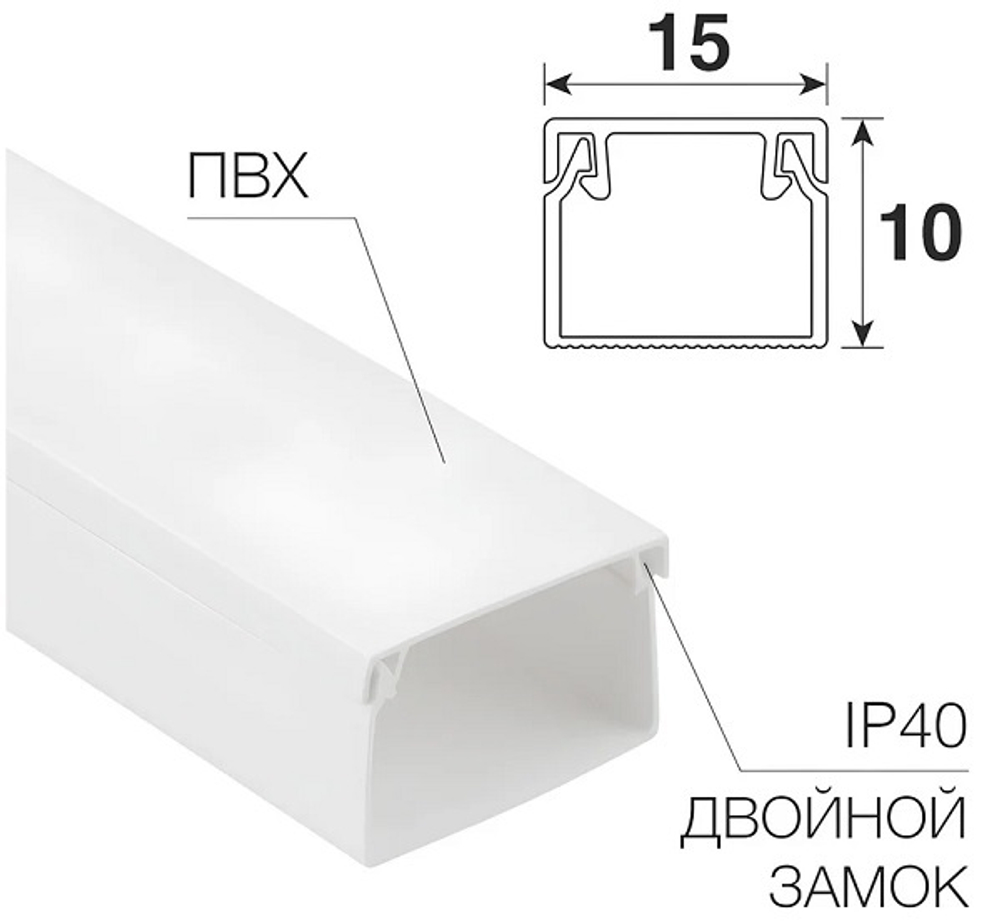 Кабель-канал  Rexant 28-1510-2