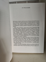 Образы архитектуры и образы скульптуры