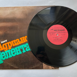 Винтажная виниловая пластинка LP Адриано Челентано Спасите меня (СССР)