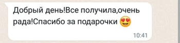 Жидкость для удаления краски для волос с кожи