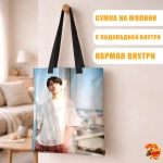 Сумка шоппер с принтом BTS