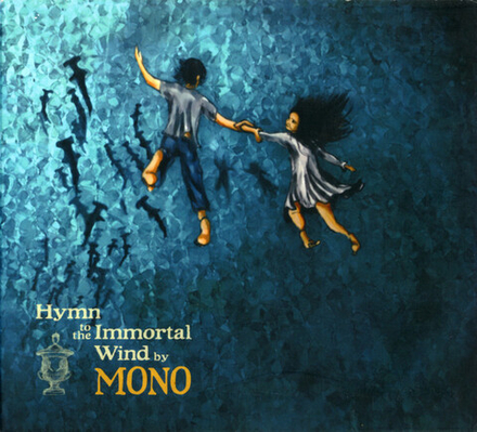 CD: Mono — «Hymn To The Immortal Wind» (2009)