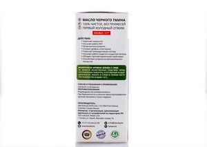 Масло черного тмина Эфиопское PREMIUM,100 мл (BARAKA)