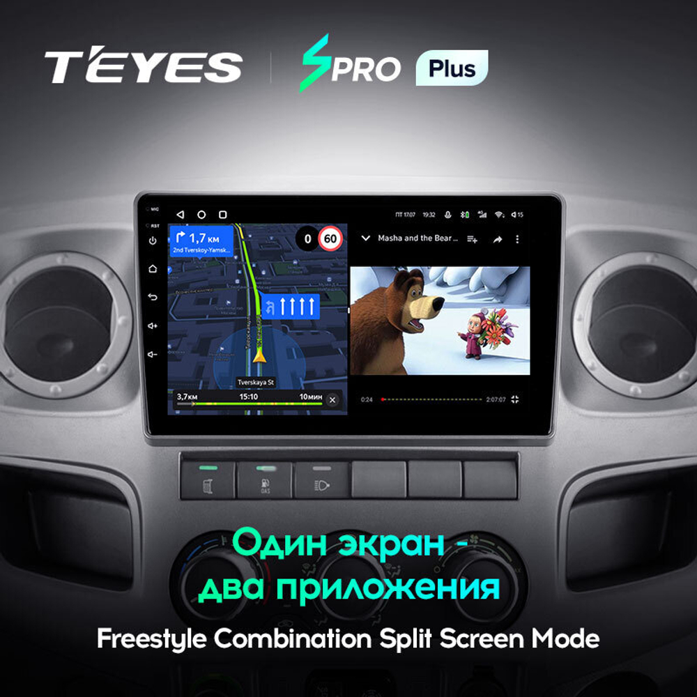 Teyes SPRO Plus 9" для Газель Busines 2010-2021