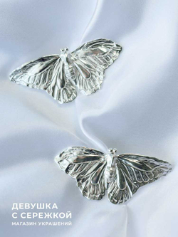 Сережки «Бабочки»