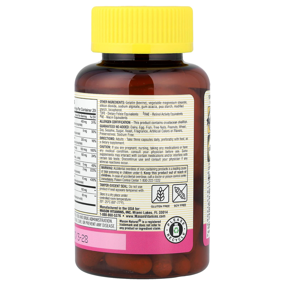Mason Natural, Тело, волосы, кожа и ногти, 60 капсул