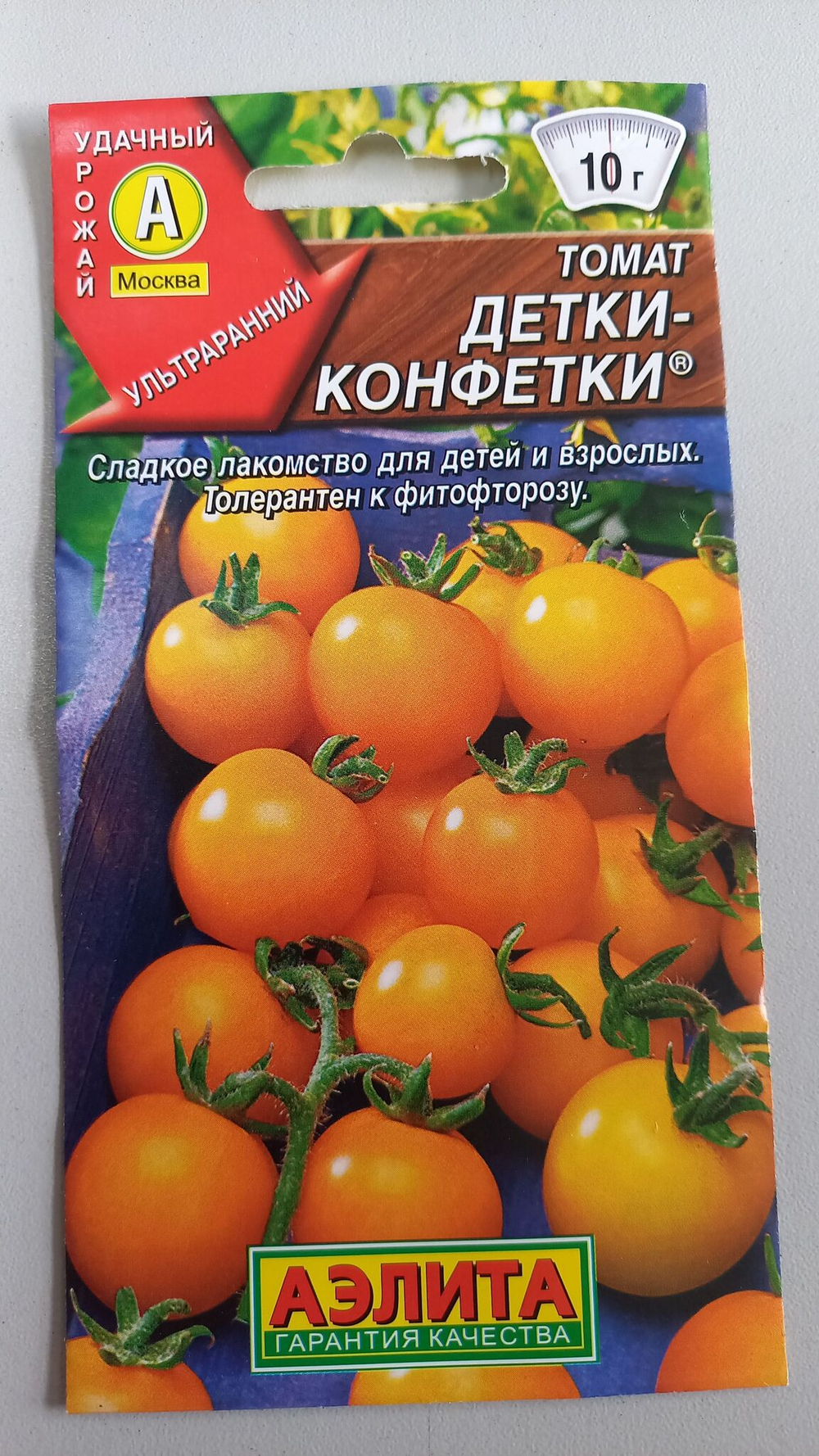 Набор семян перцев сладких. 4шт. размер XXXL+1 острый Ассорти