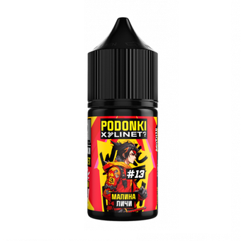 Жидкость PODONKI - X*LINET salt 2% 30 ml - Малина Личи