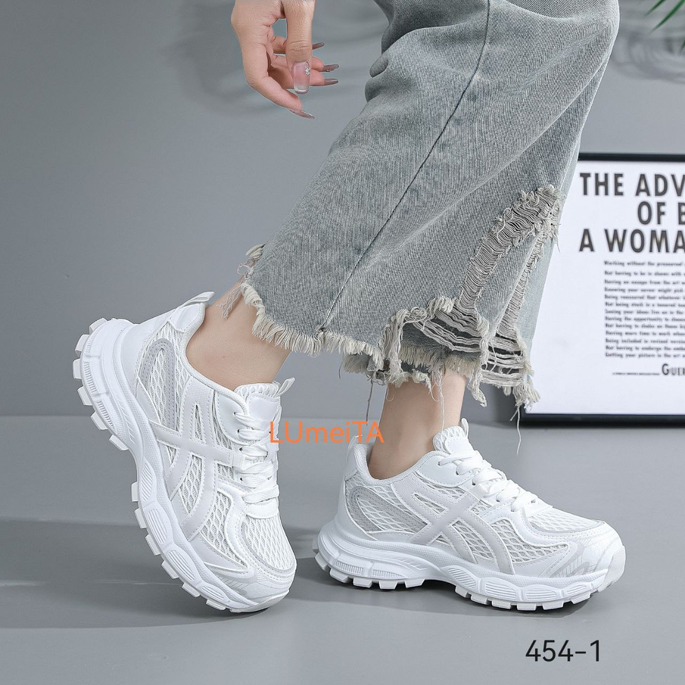 Кроссовки по 8 пар (36-41)р. / 454-1