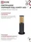 Светильник уличный напольный ТБУ AMBER-SP300-1xA60-BL алюминиевый 300мм черный IP54 IN HOME
