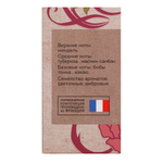 Вода парфюмерная Vegan Love Studio Good Girl (Веган Лав Студио Гуд Гёл) - 50ml for women