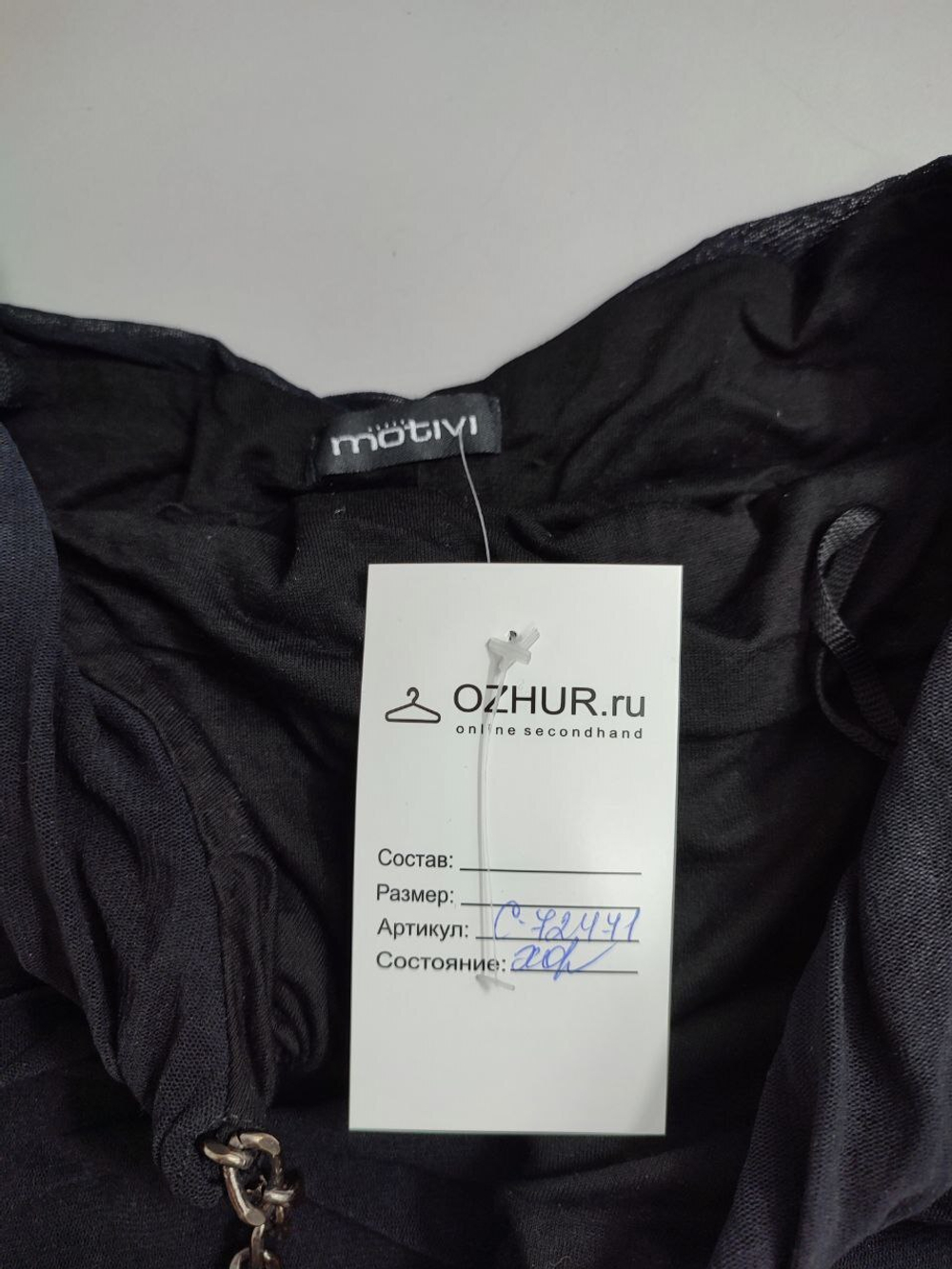 Сарафан Motivi в складку 46 размер