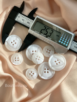 Пуговицы белые полупрозрачные с белыми прожилками на прокол