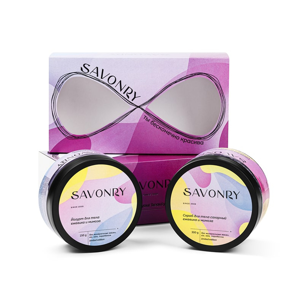 Подарочный набор "ежевика и мимоза" от Savonry - сахарный скраб для тела и йогурт для тела