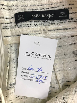 Юбка Zara стильная, маркировка S, визуально 44 размер