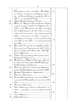 Список лиц рода Корсаковых, Римских-Корсаковых и князей Дондуковых-Корсаковых | Нет автора