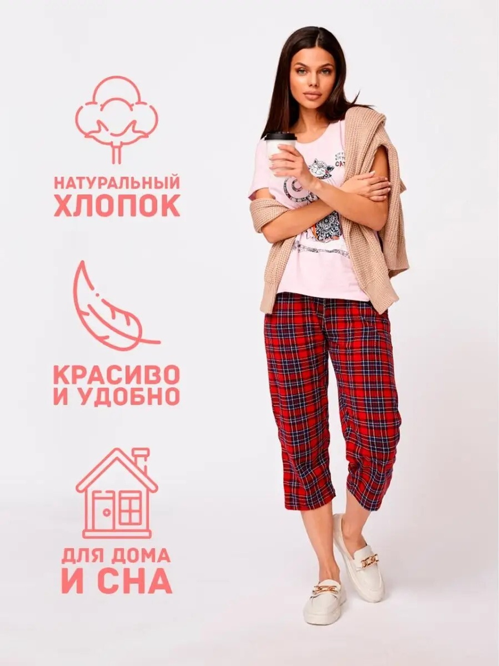 Пижама х/б бриджи+футболка УБФ004