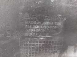 Бампер передний Jetour Dashing 22-нв Б/У Оригинал F162803501CA