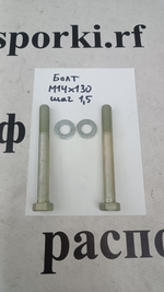 Распорка задняя нижняя сзади Souest S07 с полным приводом (ПОД ЗАКАЗ)