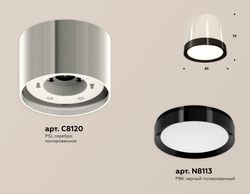 Ambrella Комплект накладного светильника GX53 Накладные XS8120001
