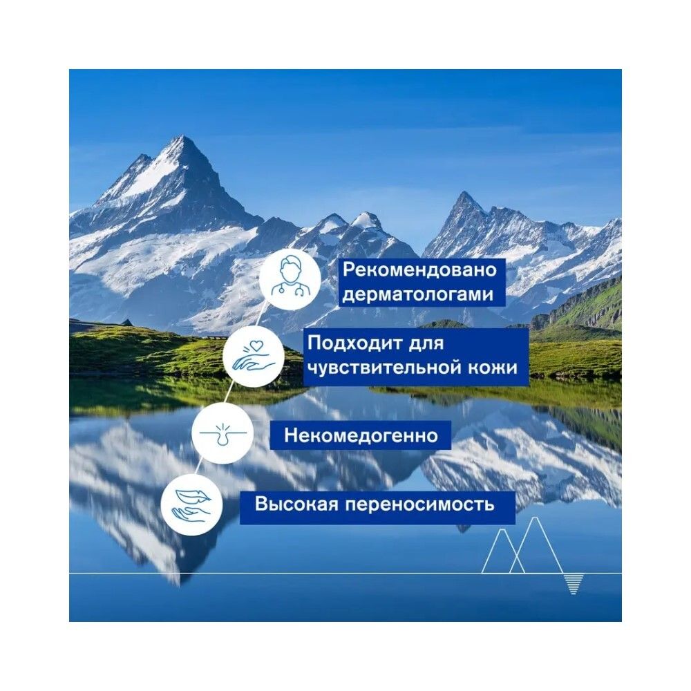 Uriage Age Lift Intensive Firming Smoothing Serum Интенсивная разглаживающая укрепляющая сыворотка, 30 мл