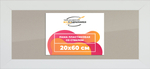 Рамка 20x60 для постера и фотографий RPS0174129-03(D3)