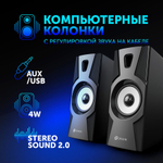 Колонки Оклик ОК-119, черный